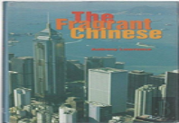 The Fragrant Chinese