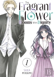 The Fragrant Flower Blooms With Dignity 1