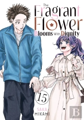 The Fragrant Flowerâ Blooms With Dignity 15