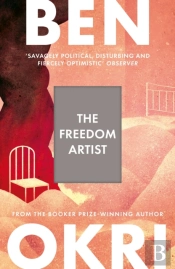 The Freedom Artist