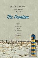 The Frontier