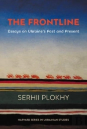 The Frontline