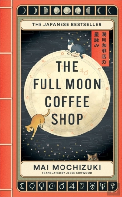 Bertrand.pt - The Full Moon Coffee Shop