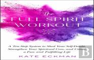The Full Spirit Workout