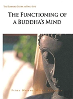 Bertrand.pt - The Functioning Of A Buddha'S Mind