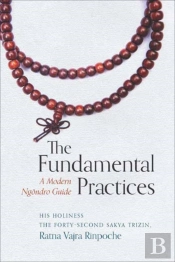 The Fundamental Practices