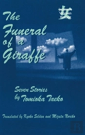 The Funeral Of A Giraffe