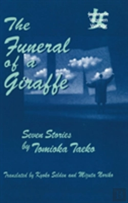 Bertrand.pt - The Funeral Of A Giraffe