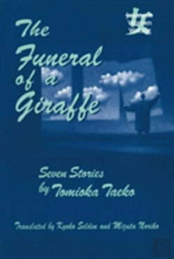 Bertrand.pt - The Funeral Of A Giraffe
