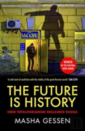 The Future Is History