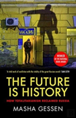 Bertrand.pt - The Future Is History