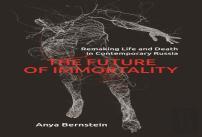 The Future Of Immortality