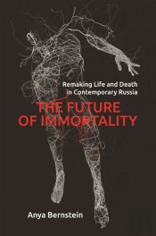 The Future Of Immortality