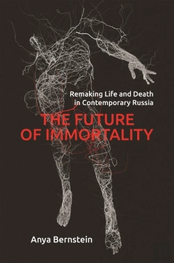 Bertrand.pt - The Future Of Immortality