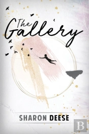 The Gallery
