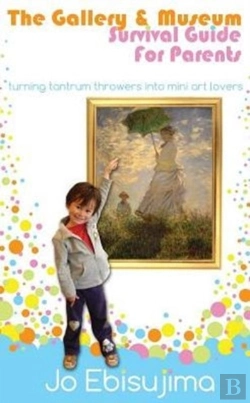 Bertrand.pt - The Gallery & Museum Survival Guide For