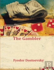 The Gambler