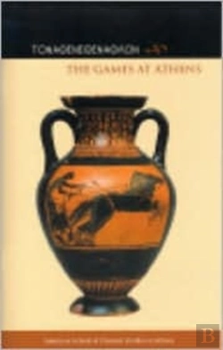 Bertrand.pt - The Games At Athens