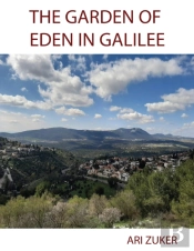 The Garden Of Eden In Galilee