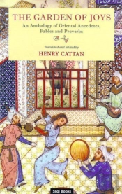 The Garden Of Joys