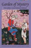 The Garden Of Mystery