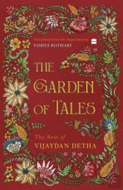Bertrand.pt - The Garden Of Tales