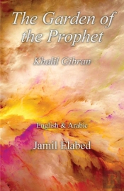 The Garden Of The Prophet: Bilingual, En