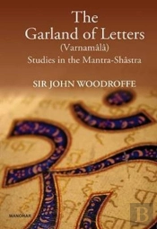 The Garland Of Letters