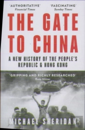 The Gate To China