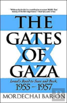 The Gates Of Gaza