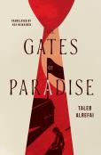 The Gates Of Paradise