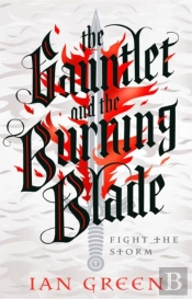 The Gauntlet And The Burning Blade