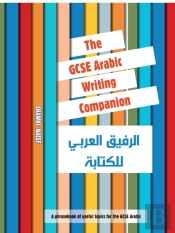 The Gcse Arabic Writing Companion