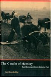 The Gender Of Memory
