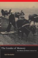 The Gender Of Memory