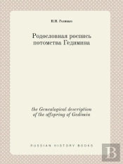 The Genealogical Description Of The Offspring Of Gedimin