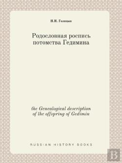 Bertrand.pt - The Genealogical Description Of The Offspring Of Gedimin