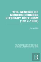 The Genesis Of Modern Chinese Literary Criticism (1917â€“1930)