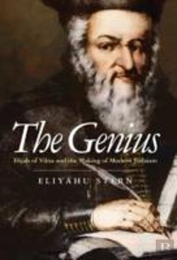 Bertrand.pt - The Genius