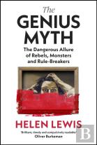 The Genius Myth
