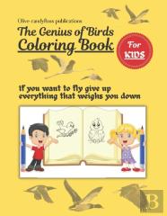 The Genius Of Birds Coloring Book For Kids