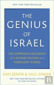 The Genius Of Israel