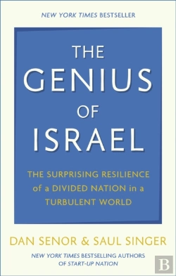 Bertrand.pt - The Genius Of Israel