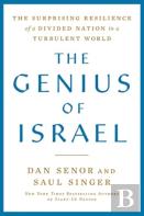The Genius Of Israel