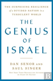 The Genius Of Israel