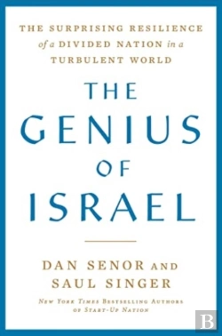 Bertrand.pt - The Genius Of Israel