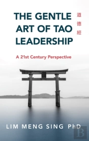 The Gentle Art Of Tao Leadership