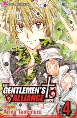 Bertrand.pt - The Gentlemen'S Alliance Â€ , Vol. 4