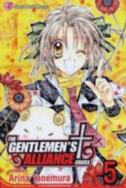 Bertrand.pt - The Gentlemen'S Alliance Â€ , Vol. 5