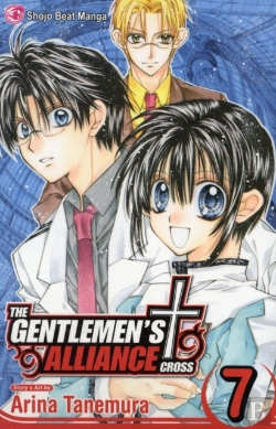 Bertrand.pt - The Gentlemen'S Alliance Â€ , Vol. 7